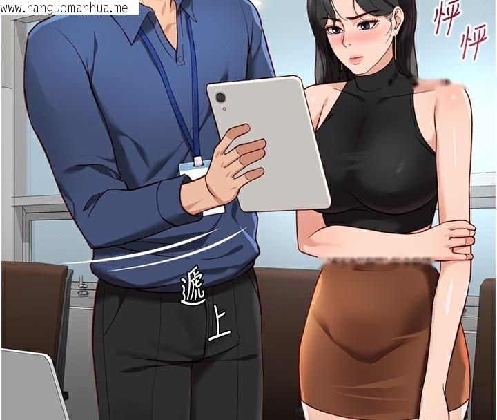 韩国漫画鲁蛇社畜的金手指韩漫_鲁蛇社畜的金手指-第18话-妳在偷摸我老二吗?在线免费阅读-韩国漫画-第36张图片