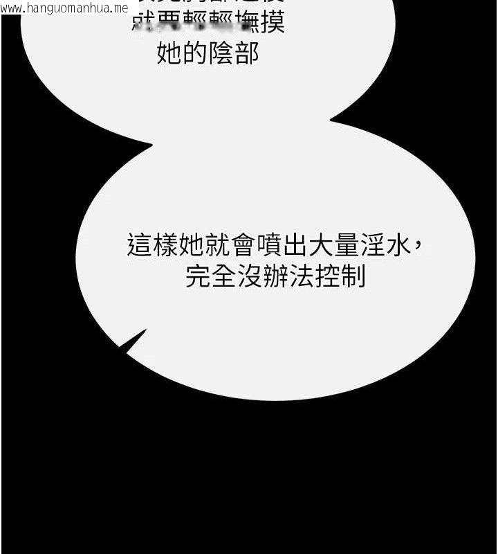 韩国漫画末日雕堡韩漫_末日雕堡-第25话-鲜美又多汁的女偶像嫩鲍在线免费阅读-韩国漫画-第72张图片