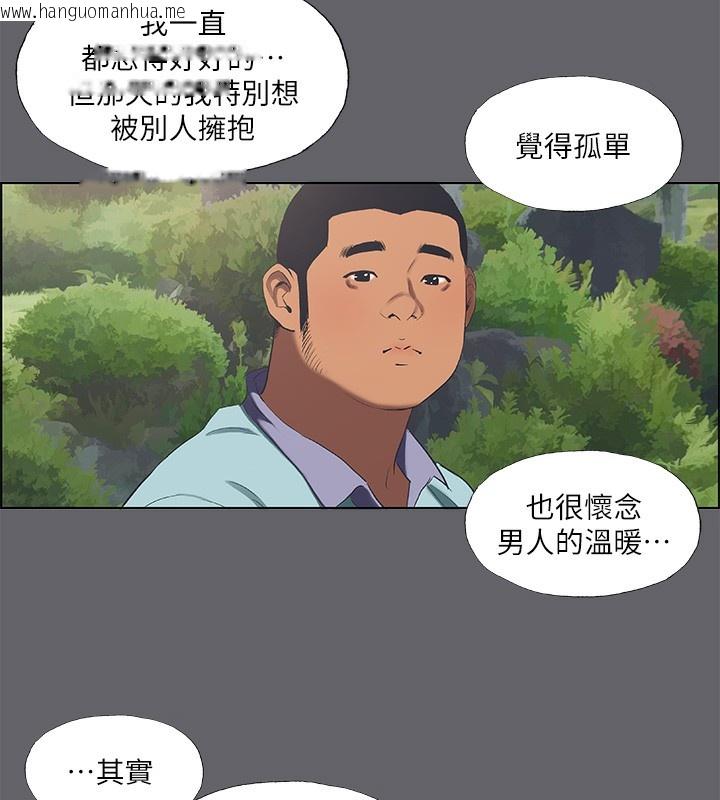 韩国漫画纵夏夜之梦(无码版)韩漫_纵夏夜之梦(无码版)-第58话-随CALL随到的鲜肉外送员在线免费阅读-韩国漫画-第46张图片