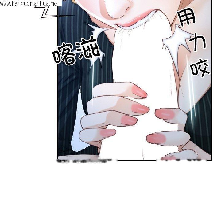 韩国漫画寻找初恋韩漫_寻找初恋-第48话在线免费阅读-韩国漫画-第10张图片