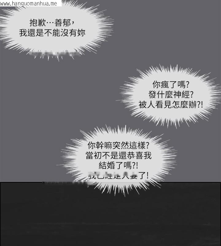 韩国漫画纵夏夜之梦(无码版)韩漫_纵夏夜之梦(无码版)-第58话-随CALL随到的鲜肉外送员在线免费阅读-韩国漫画-第88张图片