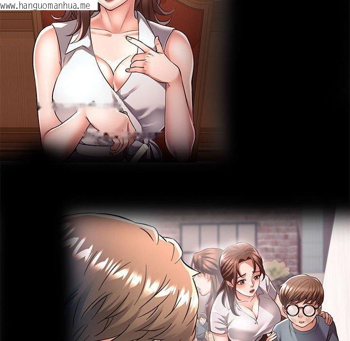 韩国漫画可以爱你吗韩漫_可以爱你吗-第50话在线免费阅读-韩国漫画-第32张图片