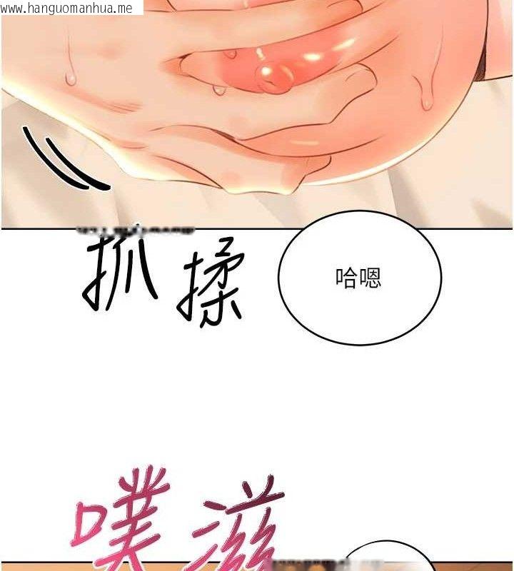 韩国漫画性运刮刮乐韩漫_性运刮刮乐-第55话-朋友的美味鲍鱼在线免费阅读-韩国漫画-第64张图片