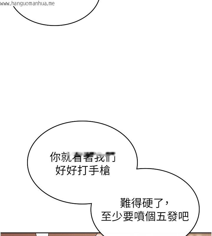 韩国漫画税金女友韩漫_税金女友-第36话-你到底是何方神圣?在线免费阅读-韩国漫画-第39张图片