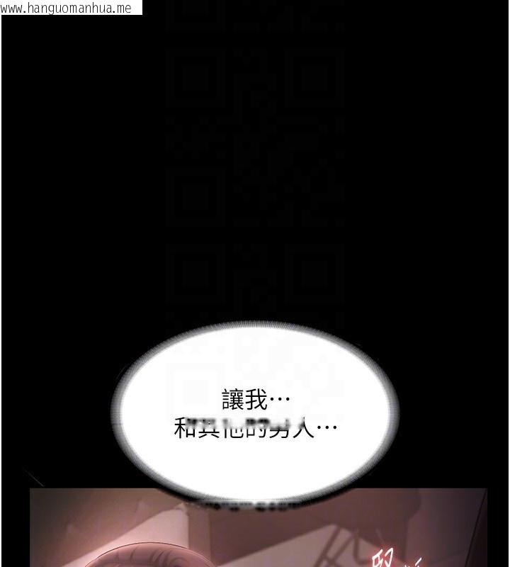 韩国漫画老板娘的诱惑韩漫_老板娘的诱惑-第51话-员工最棒的福利在线免费阅读-韩国漫画-第27张图片