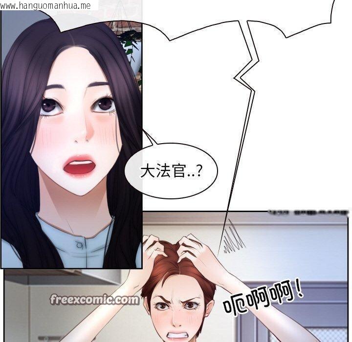 韩国漫画寻找初恋韩漫_寻找初恋-第48话在线免费阅读-韩国漫画-第120张图片