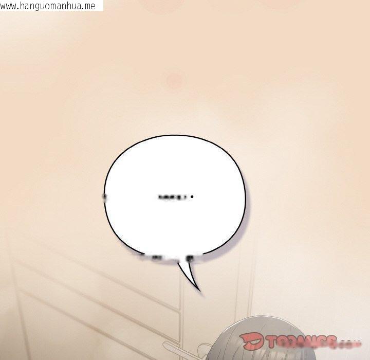 韩国漫画喵来的恋爱韩漫_喵来的恋爱-第15话在线免费阅读-韩国漫画-第60张图片
