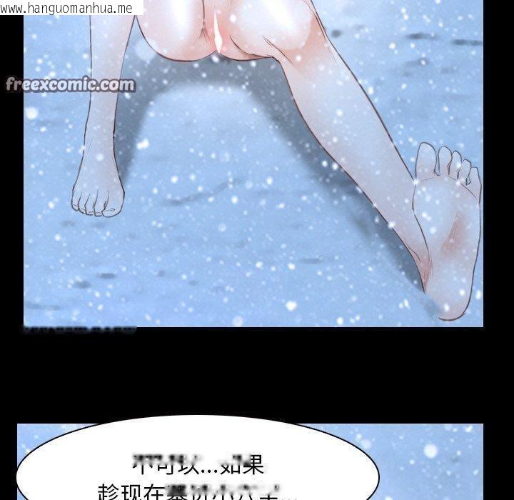 韩国漫画寻找初恋韩漫_寻找初恋-第48话在线免费阅读-韩国漫画-第30张图片