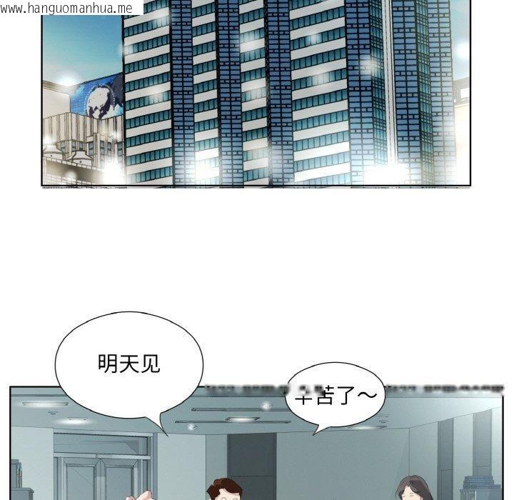 韩国漫画回归单身的继女韩漫_回归单身的继女-第25话在线免费阅读-韩国漫画-第52张图片