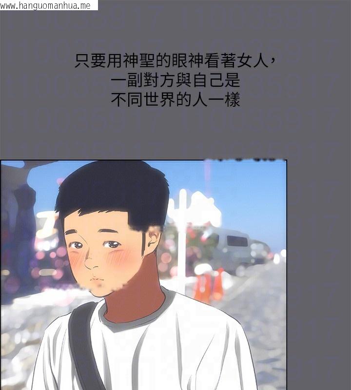 韩国漫画纵夏夜之梦(无码版)韩漫_纵夏夜之梦(无码版)-第57话-小鲜肉吃到饱在线免费阅读-韩国漫画-第28张图片