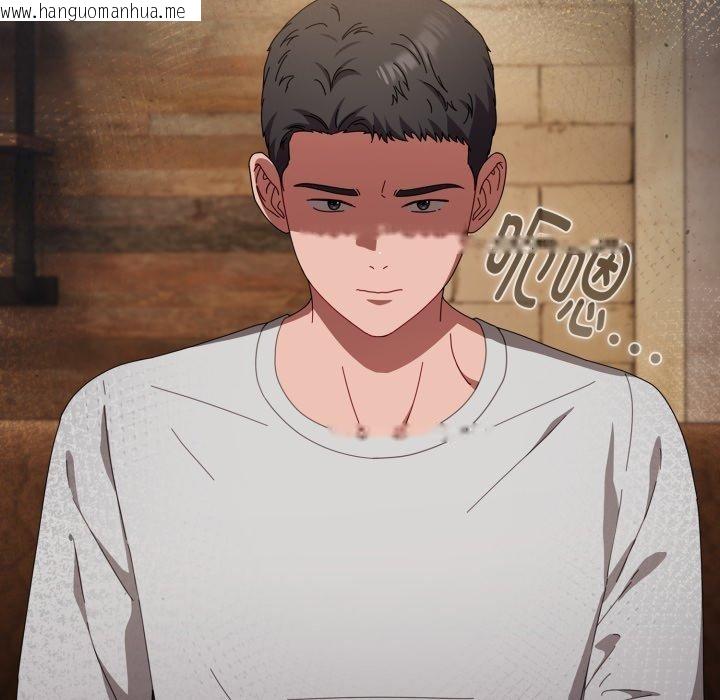 韩国漫画爱上你也好韩漫_爱上你也好-第11话在线免费阅读-韩国漫画-第12张图片