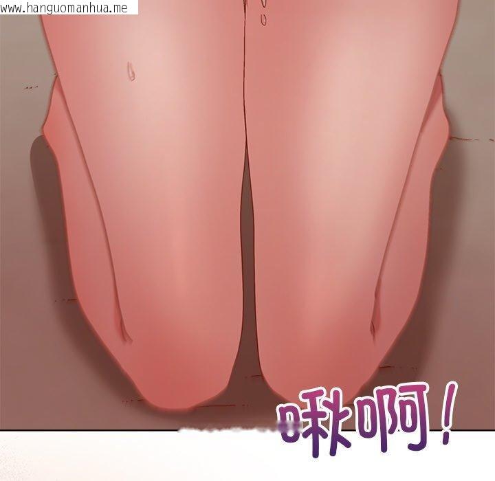 韩国漫画和美女上司玩游戏韩漫_和美女上司玩游戏-第49话在线免费阅读-韩国漫画-第49张图片