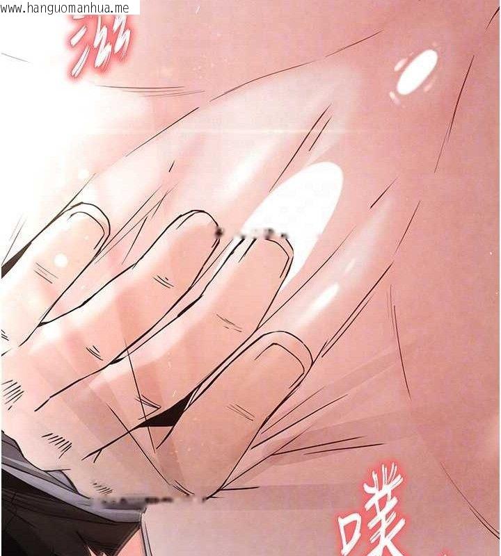 韩国漫画末日雕堡韩漫_末日雕堡-第25话-鲜美又多汁的女偶像嫩鲍在线免费阅读-韩国漫画-第133张图片