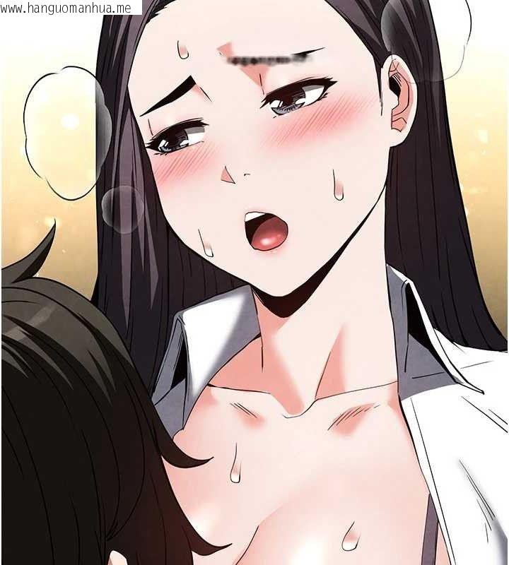 韩国漫画末日雕堡韩漫_末日雕堡-第25话-鲜美又多汁的女偶像嫩鲍在线免费阅读-韩国漫画-第103张图片
