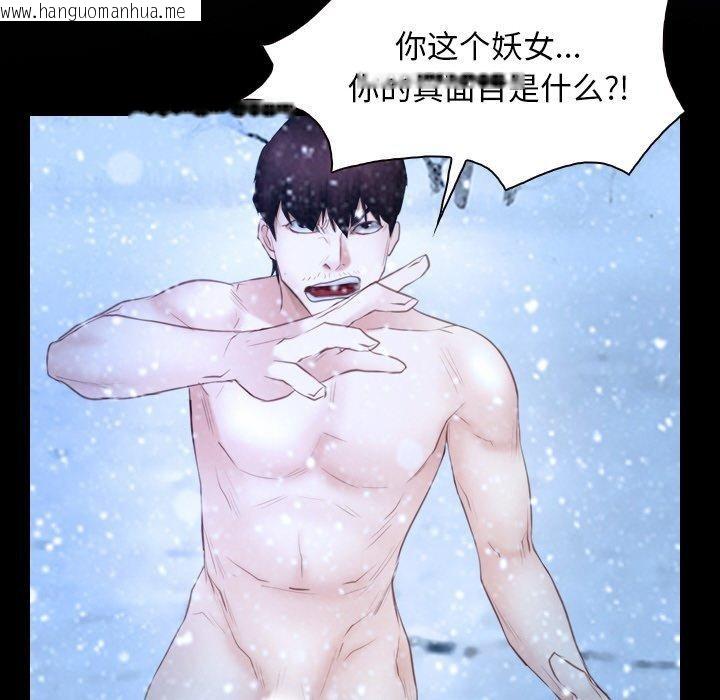韩国漫画寻找初恋韩漫_寻找初恋-第48话在线免费阅读-韩国漫画-第34张图片