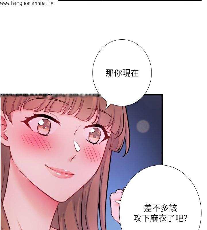 韩国漫画秘密温泉:混汤旅馆韩漫_秘密温泉:混汤旅馆-第27话-美咲的必杀技在线免费阅读-韩国漫画-第96张图片