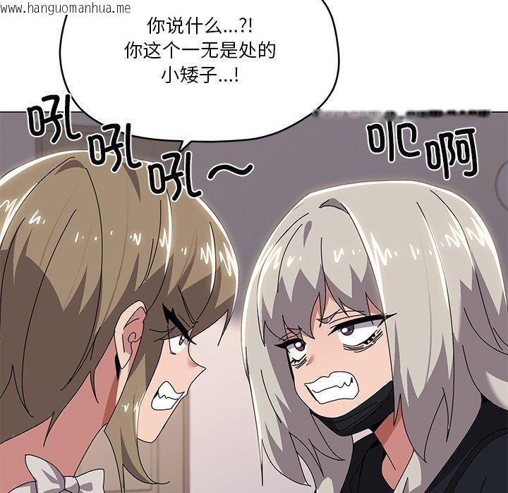 韩国漫画家人之间这样不好吧？韩漫_家人之间这样不好吧？-第43话在线免费阅读-韩国漫画-第102张图片