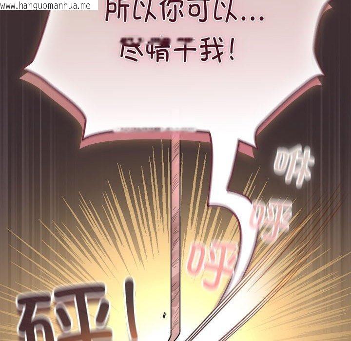 韩国漫画配角的生存任务韩漫_配角的生存任务-第11话在线免费阅读-韩国漫画-第118张图片
