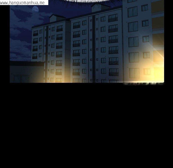 韩国漫画社区重建协会/敲开你的门韩漫_社区重建协会/敲开你的门-第137话在线免费阅读-韩国漫画-第40张图片