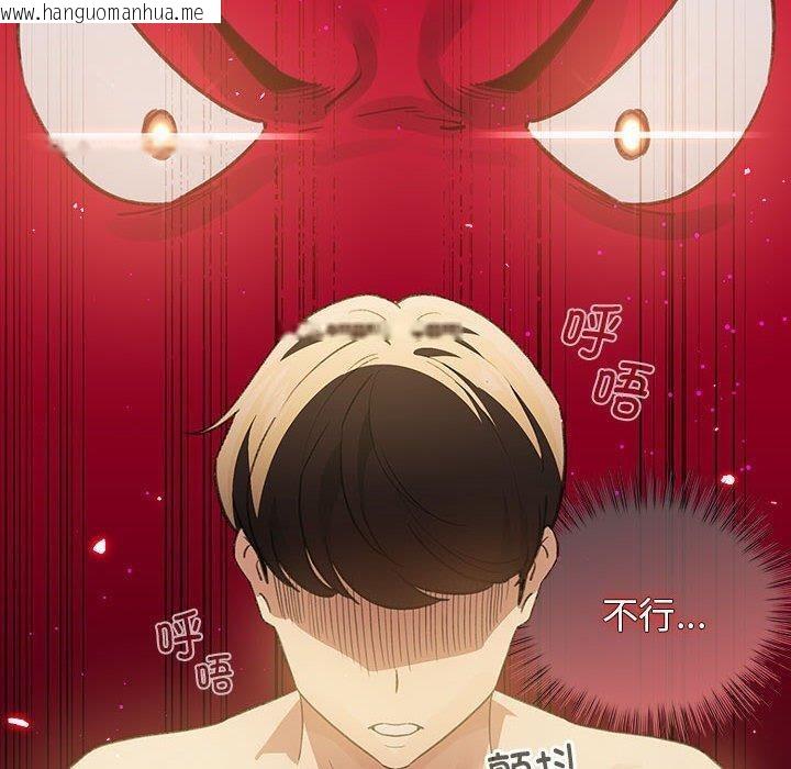 韩国漫画配角的生存任务韩漫_配角的生存任务-第11话在线免费阅读-韩国漫画-第20张图片