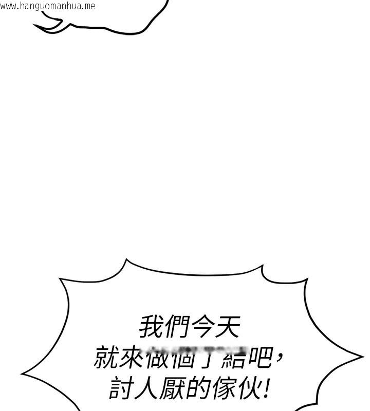 韩国漫画鲁蛇社畜的金手指韩漫_鲁蛇社畜的金手指-第18话-妳在偷摸我老二吗?在线免费阅读-韩国漫画-第133张图片