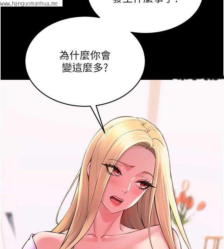 韩国漫画狱火重生韩漫_狱火重生-第14话-人家哈你那根很久了在线免费阅读-韩国漫画-第25张图片