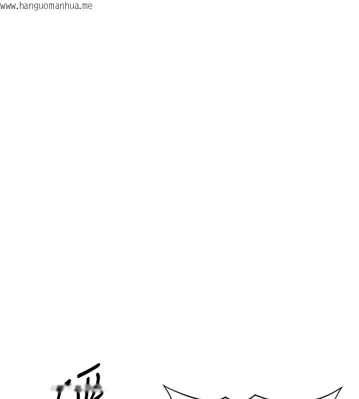 韩国漫画鲁蛇社畜的金手指韩漫_鲁蛇社畜的金手指-第18话-妳在偷摸我老二吗?在线免费阅读-韩国漫画-第75张图片