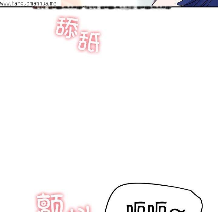 韩国漫画后宫之王韩漫_后宫之王-第31话在线免费阅读-韩国漫画-第138张图片