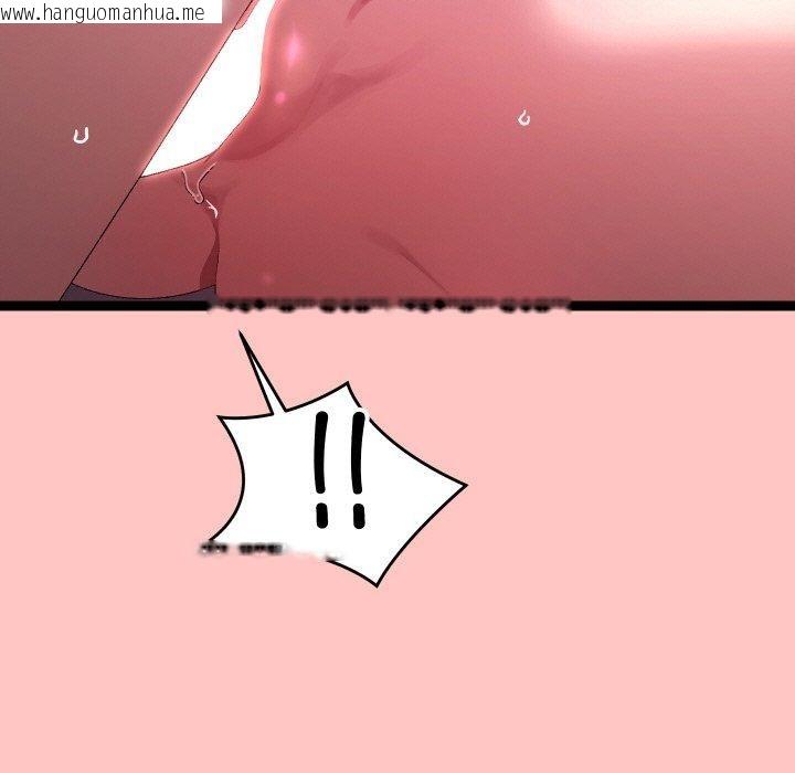 韩国漫画分身使我无限变强韩漫_分身使我无限变强-第12话在线免费阅读-韩国漫画-第121张图片