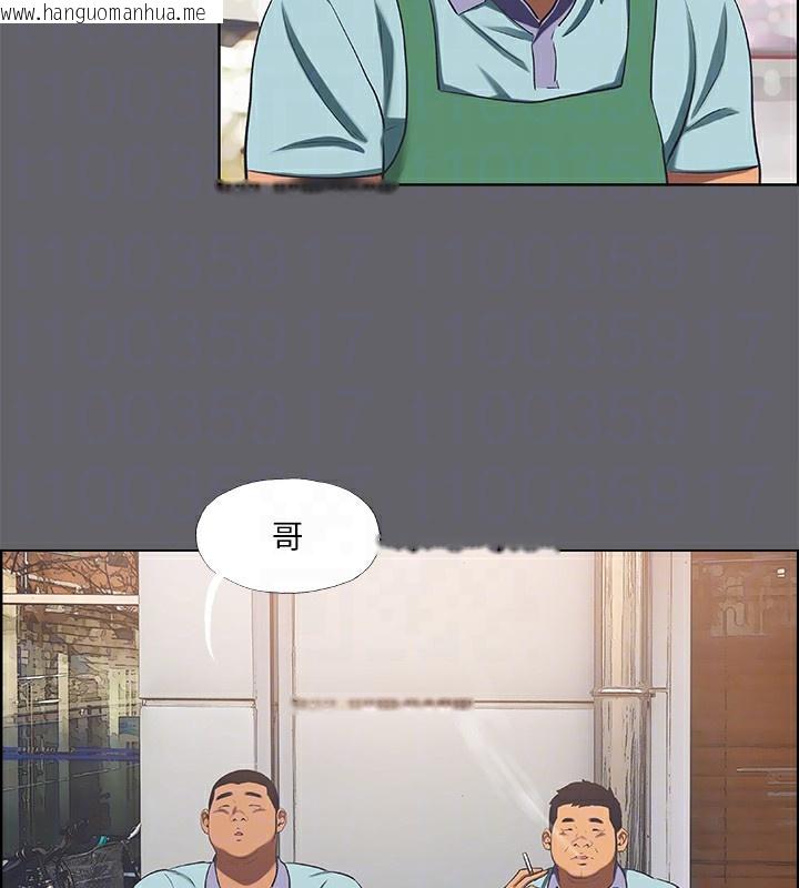 韩国漫画纵夏夜之梦(无码版)韩漫_纵夏夜之梦(无码版)-第58话-随CALL随到的鲜肉外送员在线免费阅读-韩国漫画-第16张图片