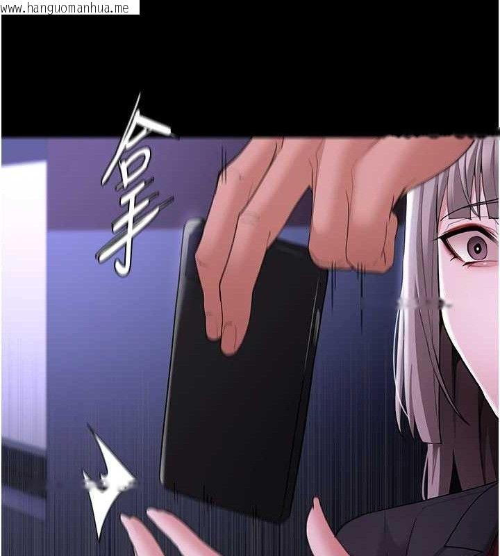 韩国漫画痴汉成瘾韩漫_痴汉成瘾-第124话-给检察官大大的礼物在线免费阅读-韩国漫画-第10张图片