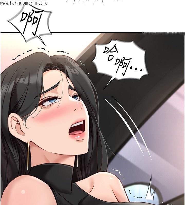 韩国漫画鲁蛇社畜的金手指韩漫_鲁蛇社畜的金手指-第18话-妳在偷摸我老二吗?在线免费阅读-韩国漫画-第185张图片