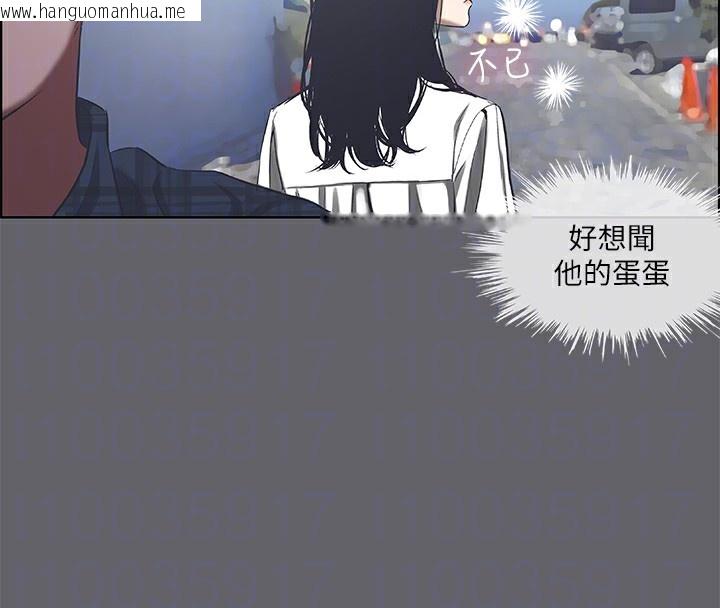 韩国漫画纵夏夜之梦(无码版)韩漫_纵夏夜之梦(无码版)-第57话-小鲜肉吃到饱在线免费阅读-韩国漫画-第31张图片