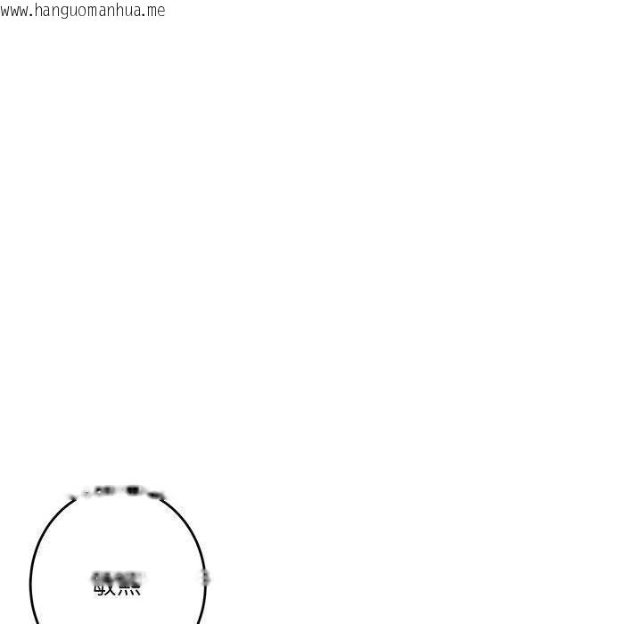 韩国漫画极乐之神韩漫_极乐之神-第40话在线免费阅读-韩国漫画-第62张图片