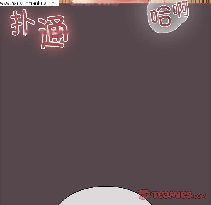韩国漫画配角的生存任务韩漫_配角的生存任务-第11话在线免费阅读-韩国漫画-第111张图片
