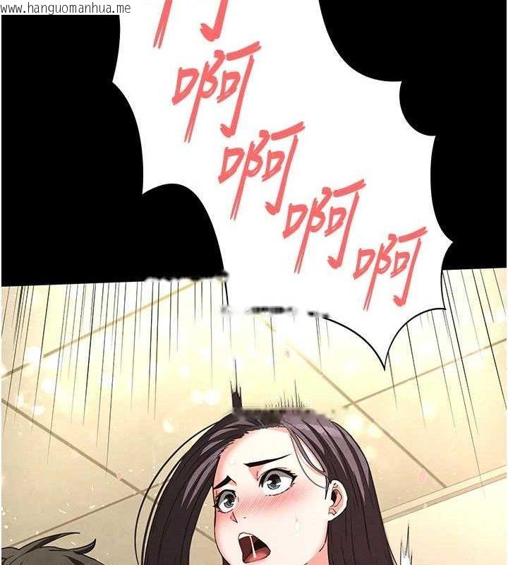 韩国漫画末日雕堡韩漫_末日雕堡-第25话-鲜美又多汁的女偶像嫩鲍在线免费阅读-韩国漫画-第147张图片