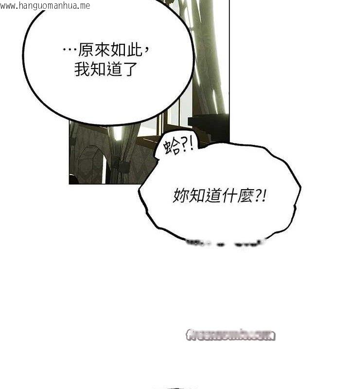 韩国漫画人妻猎人韩漫_人妻猎人-第79话-和巨乳妹三人泡泡love在线免费阅读-韩国漫画-第70张图片