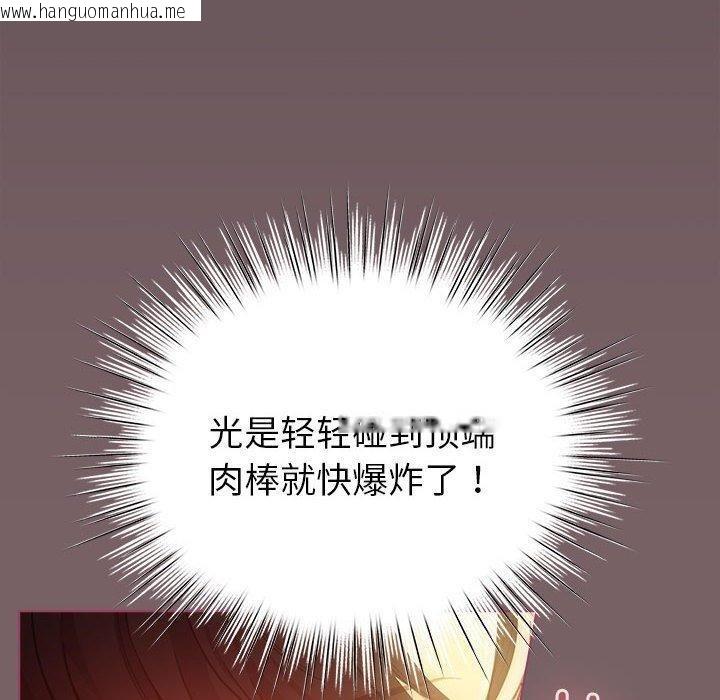 韩国漫画配角的生存任务韩漫_配角的生存任务-第11话在线免费阅读-韩国漫画-第50张图片