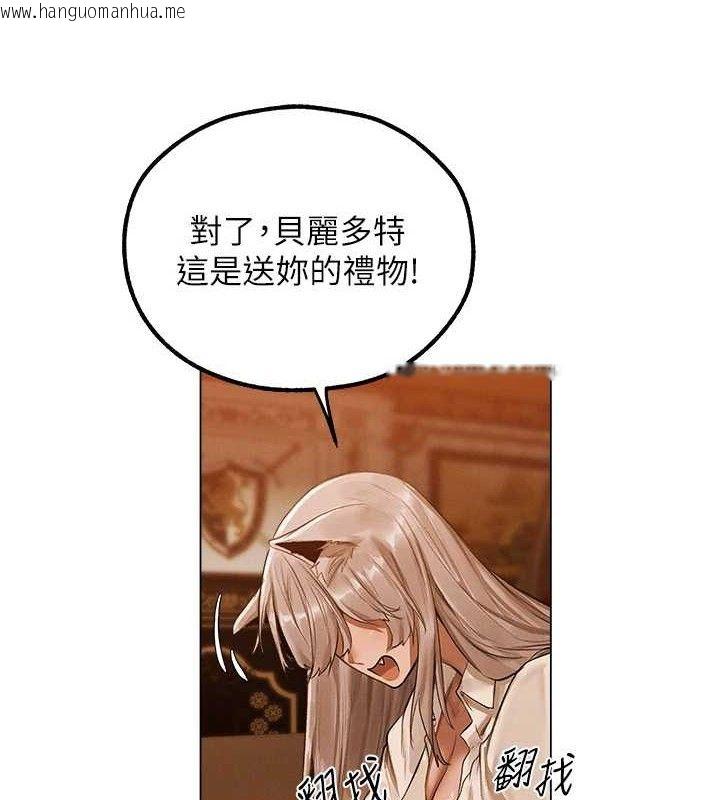 韩国漫画人妻猎人韩漫_人妻猎人-第79话-和巨乳妹三人泡泡love在线免费阅读-韩国漫画-第107张图片