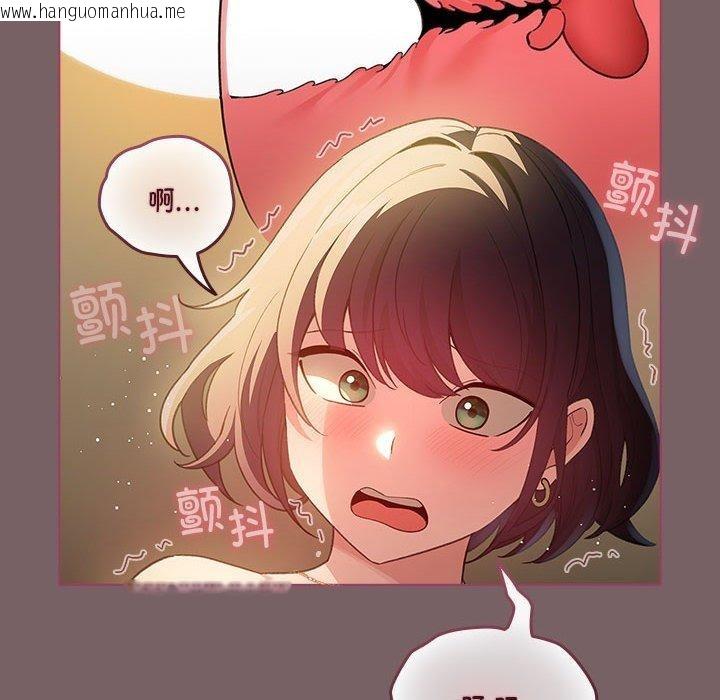 韩国漫画配角的生存任务韩漫_配角的生存任务-第11话在线免费阅读-韩国漫画-第58张图片