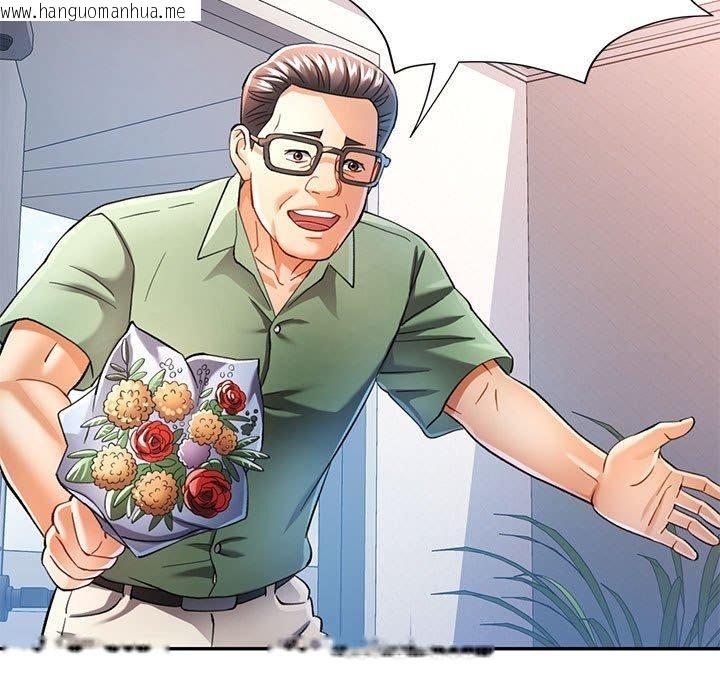 韩国漫画可以爱你吗韩漫_可以爱你吗-第50话在线免费阅读-韩国漫画-第92张图片