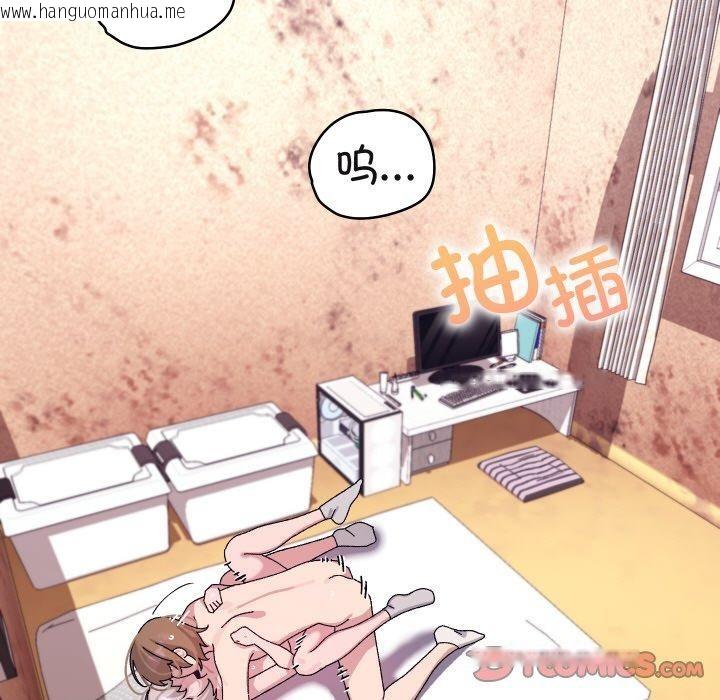 韩国漫画分身使我无限变强韩漫_分身使我无限变强-第12话在线免费阅读-韩国漫画-第147张图片