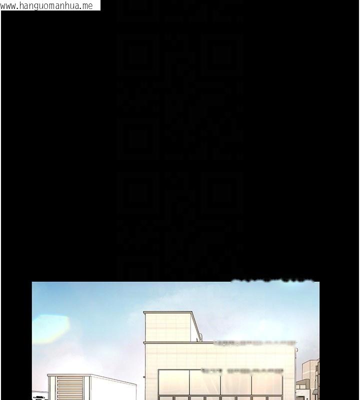 韩国漫画老板娘的诱惑韩漫_老板娘的诱惑-第51话-员工最棒的福利在线免费阅读-韩国漫画-第46张图片
