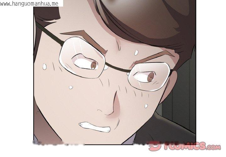 韩国漫画回归单身的继女韩漫_回归单身的继女-第25话在线免费阅读-韩国漫画-第2张图片