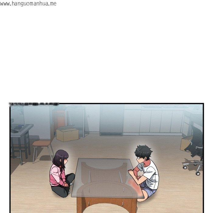 韩国漫画她的直播间韩漫_她的直播间-第8话在线免费阅读-韩国漫画-第17张图片