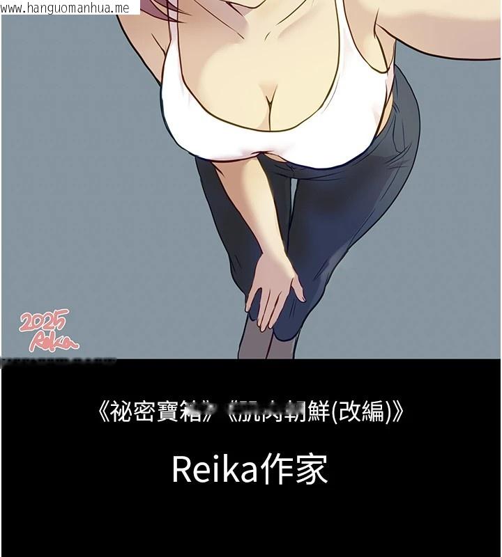韩国漫画监狱女囚韩漫_监狱女囚-后记在线免费阅读-韩国漫画-第21张图片