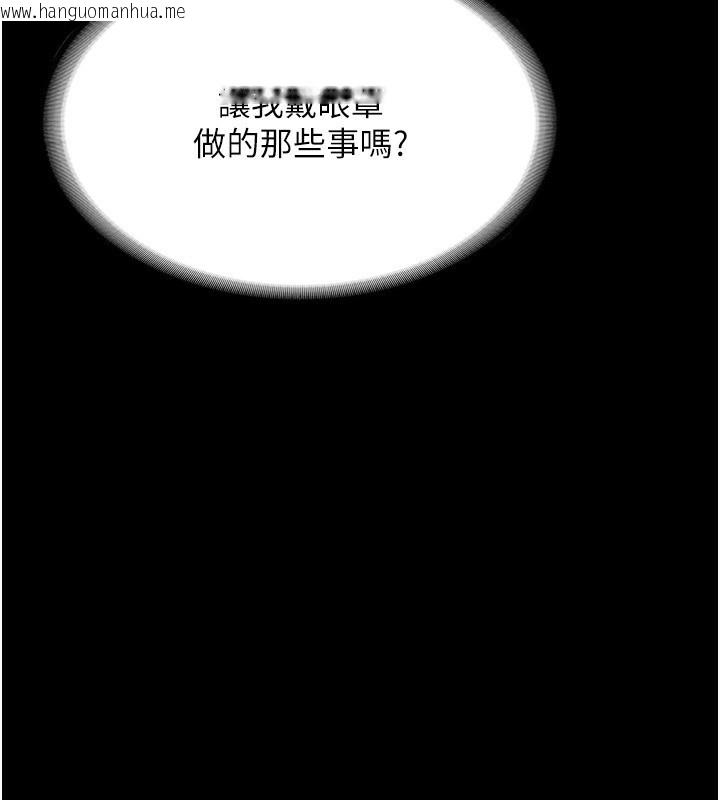 韩国漫画老板娘的诱惑韩漫_老板娘的诱惑-第51话-员工最棒的福利在线免费阅读-韩国漫画-第17张图片
