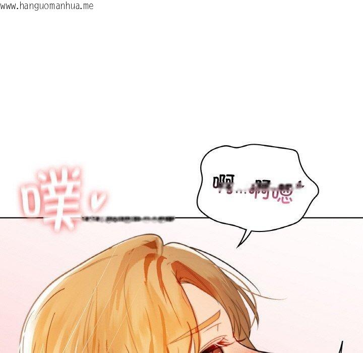韩国漫画咖啡因韩漫_咖啡因-第57话在线免费阅读-韩国漫画-第82张图片