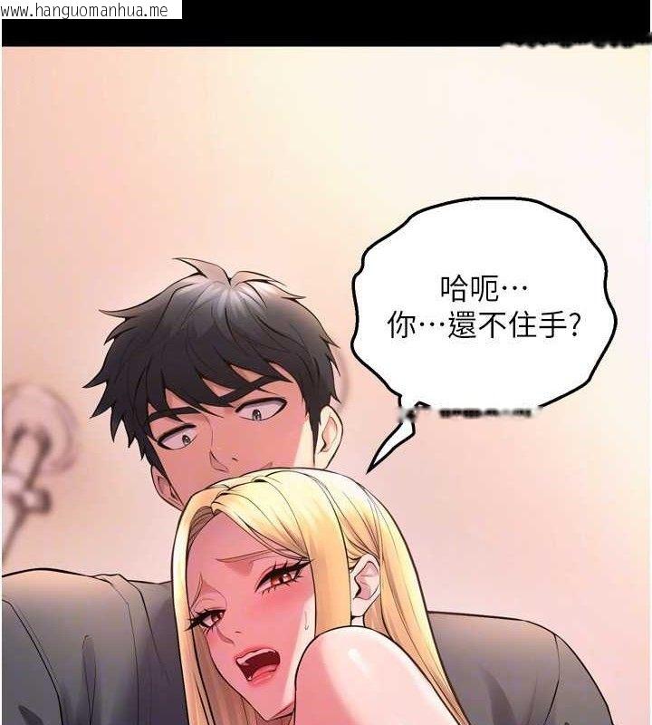 韩国漫画狱火重生韩漫_狱火重生-第14话-人家哈你那根很久了在线免费阅读-韩国漫画-第115张图片