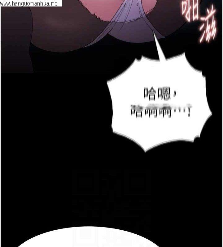 韩国漫画痴汉成瘾韩漫_痴汉成瘾-第124话-给检察官大大的礼物在线免费阅读-韩国漫画-第96张图片